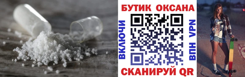 Бутират 99% цены наркотик Сясьстрой