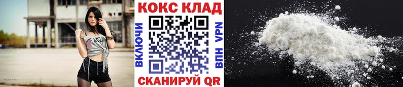 Кокаин Перу Сясьстрой