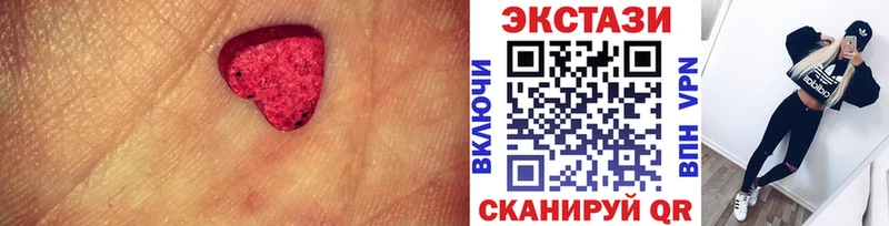ЭКСТАЗИ XTC  Сясьстрой 