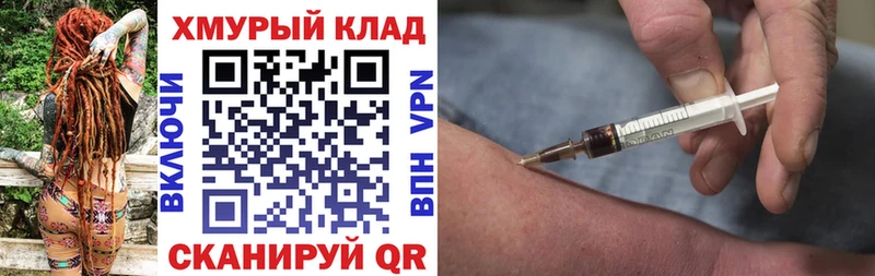 Героин гречка  Сясьстрой 