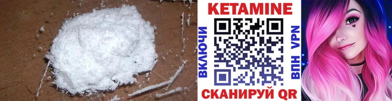 это официальный сайт  Сясьстрой  мега ТОР  Кетамин VHQ  купить наркотики сайты 
