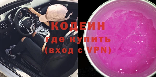 кокаин перу Арсеньев