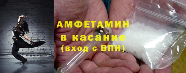 MDMA Аркадак