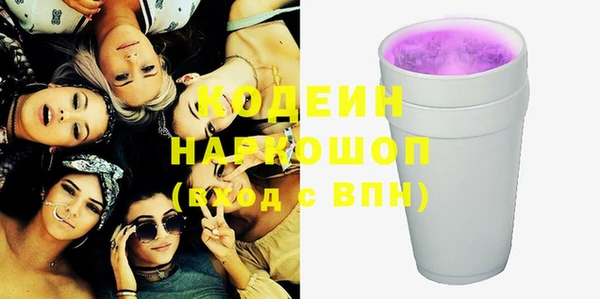 кокаин перу Арсеньев