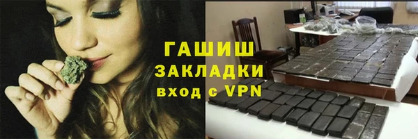 кокаин перу Арсеньев