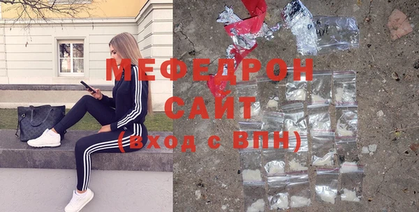 MDMA Аркадак