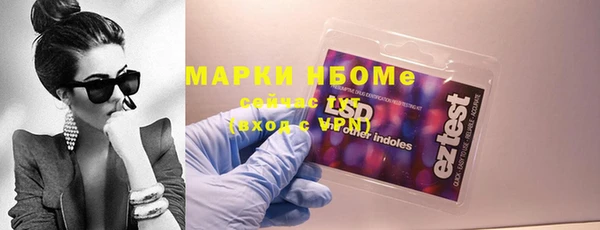 MDMA Аркадак