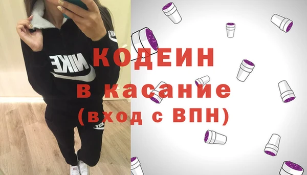 кокаин перу Арсеньев