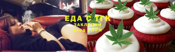 MDMA Аркадак