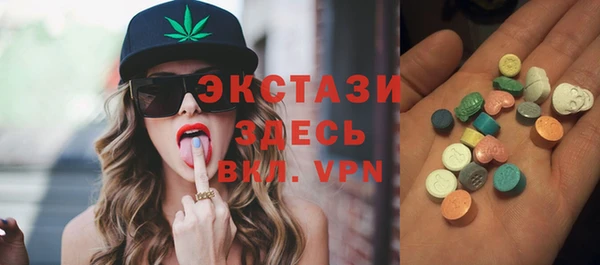 MDMA Аркадак