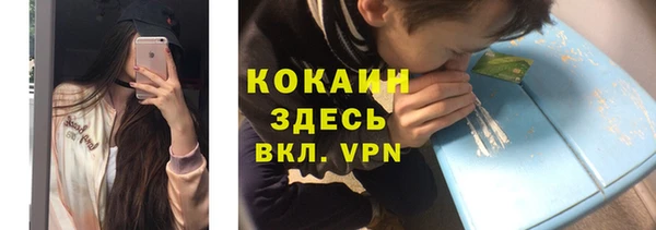 СК Армянск
