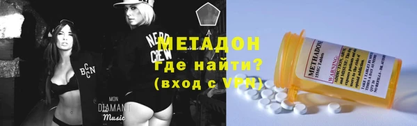 кокаин перу Арсеньев