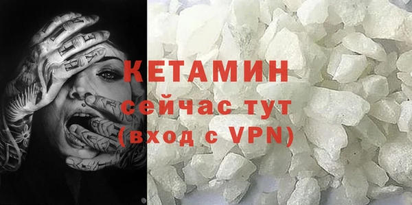 кокаин перу Арсеньев