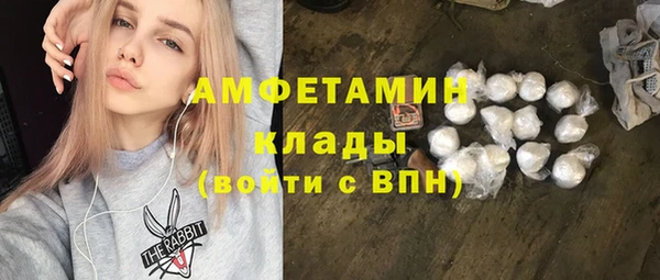 скорость mdpv Среднеколымск