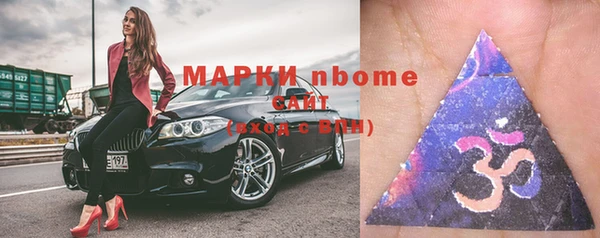 MDMA Аркадак