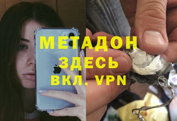 СК Армянск