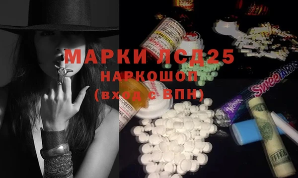 кокаин перу Арсеньев