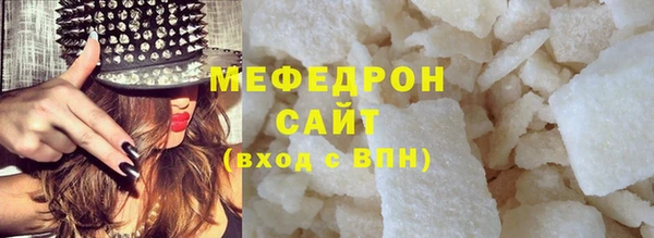 СК Армянск