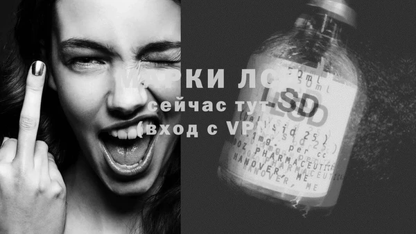 MDMA Аркадак