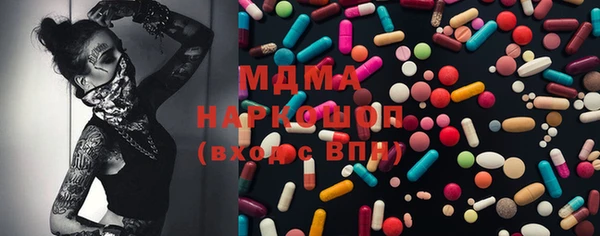 MDMA Аркадак