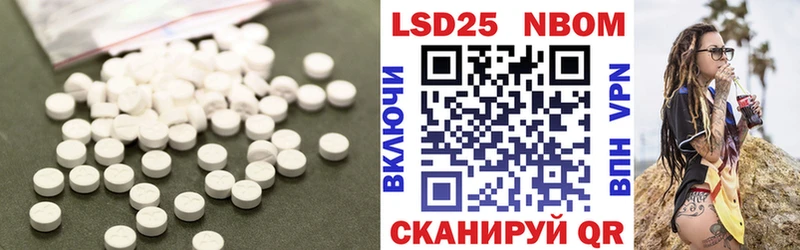 что такое наркотик  Сясьстрой  ЛСД экстази кислота 
