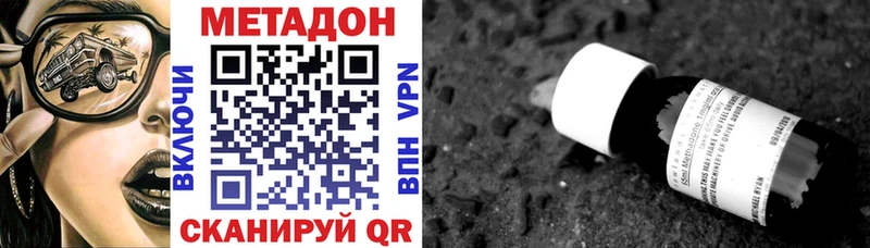 Метадон белоснежный  нарко площадка официальный сайт  Сясьстрой 