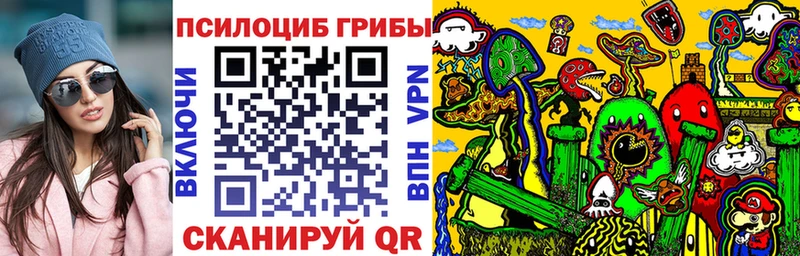Галлюциногенные грибы MAGIC MUSHROOMS  Сясьстрой 