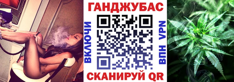 Конопля Ganja  Сясьстрой 